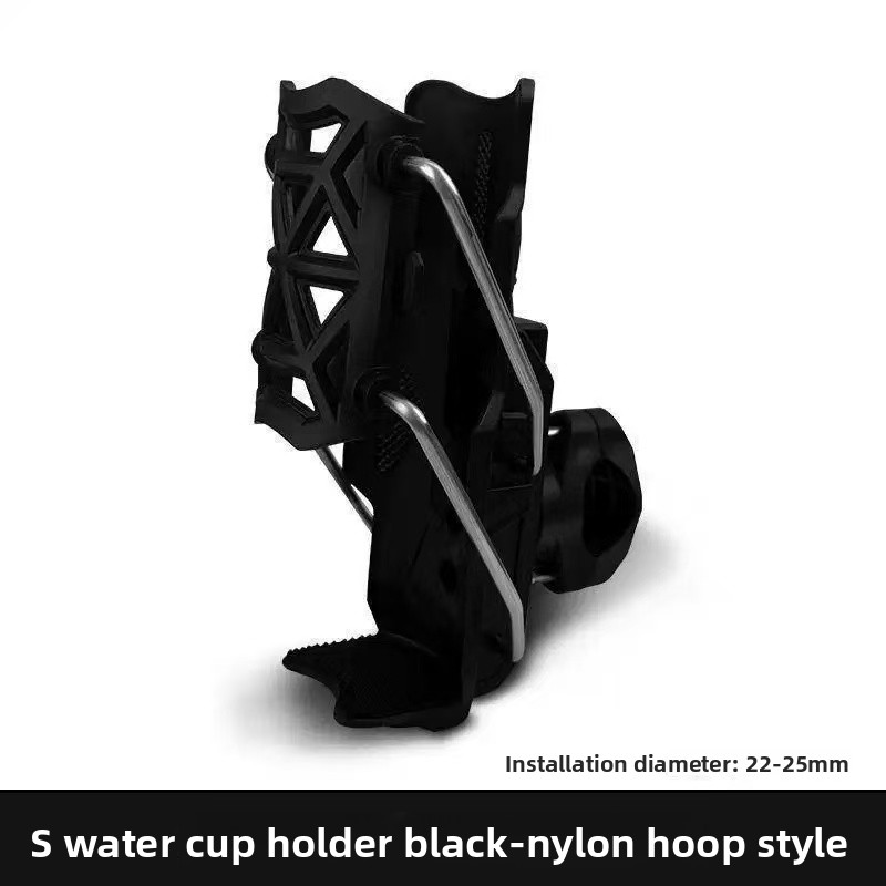 Water Bottle Holder - Motorcycle Universal Cup Holder 360° Adjustable