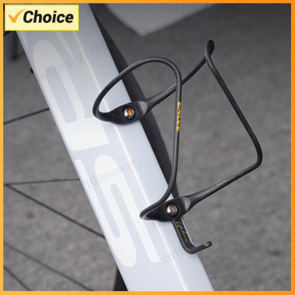 High-Carbon Fiber Composite 9g - Ultra Cycling Gear reseña y precio