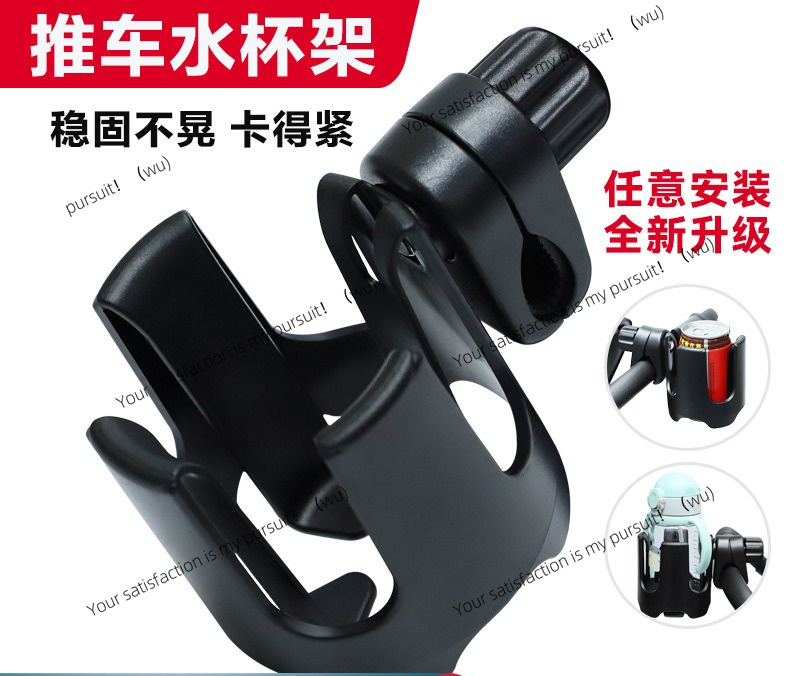 Stroller & Electric Scooter Cu - Water Bottle Holder reseña y precio