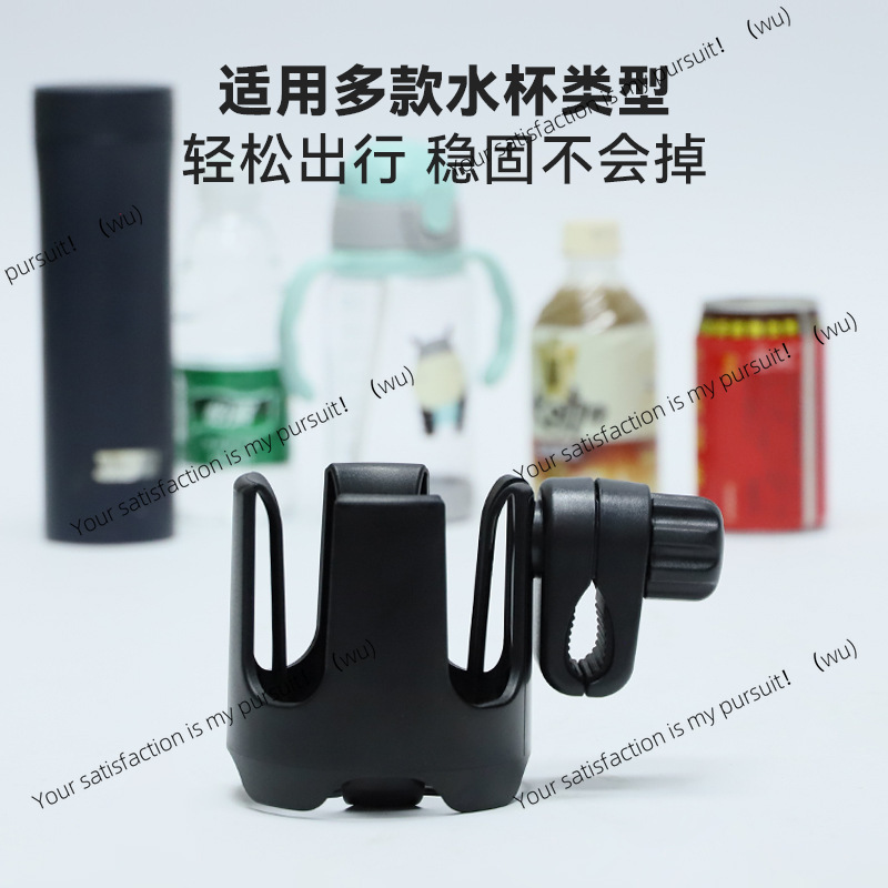 Stroller & Electric Scooter Cu - Water Bottle Holder reseña y precio