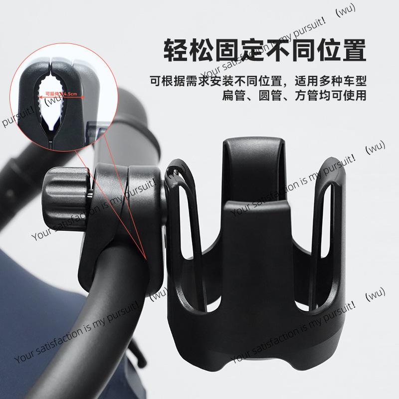 Stroller & Electric Scooter Cu - Water Bottle Holder reseña y precio