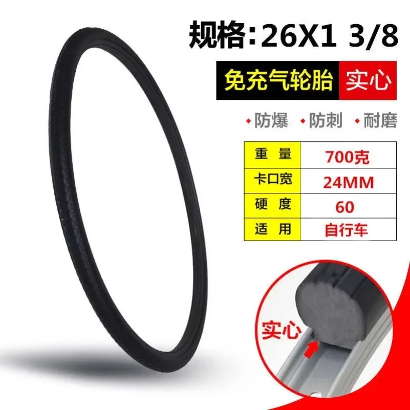 26inch 26*1 3/8 Bicycle Tubele - Cycling Gear Black reseña y precio
