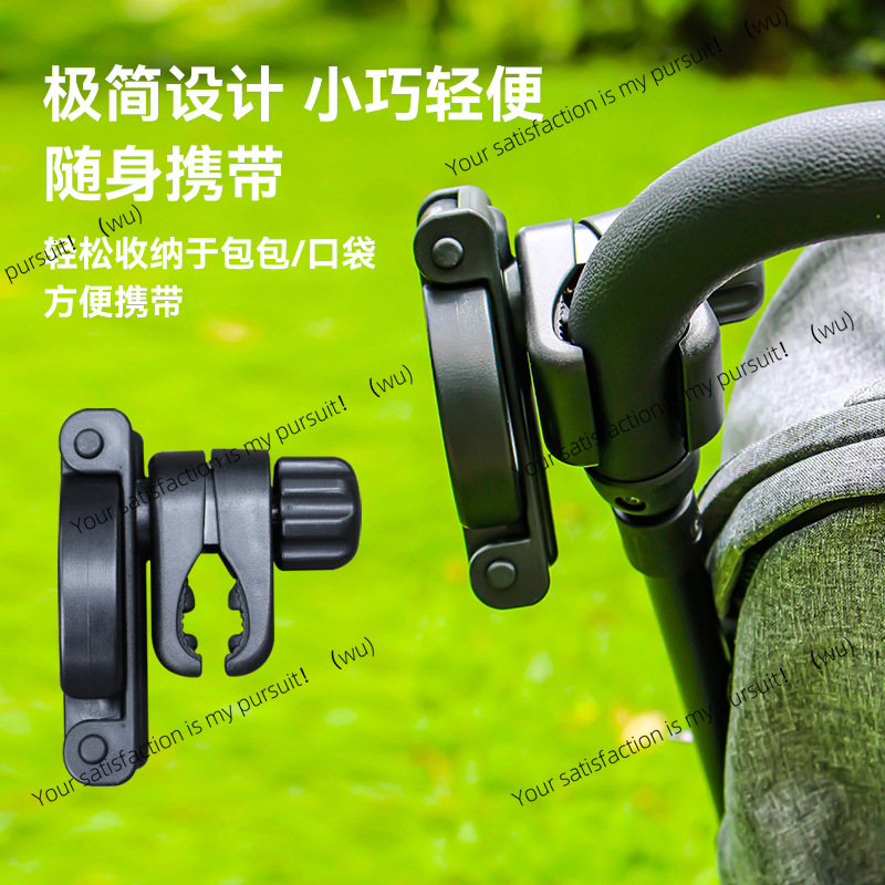 Foldable Stroller Cup Holder O - Water Bottle Holder reseña y precio